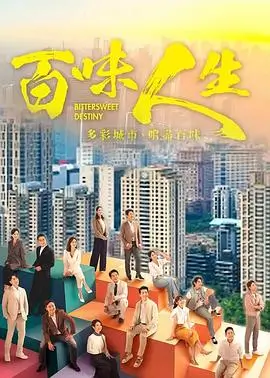 潮汐之城热播电视剧全集免费观看